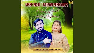 Mere Nal Lagiyaan Nibhawey [upl. by Portuna]