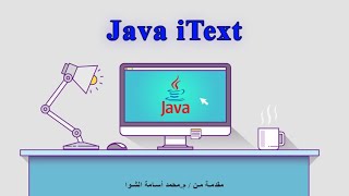 3 Java iText  Create PDF File [upl. by Salamone]