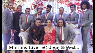 NALIN PERERA WITH MARIANS LIVE  SIGIRI SUKUMALIYE [upl. by Imoin]