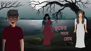 Dekhte Dekhte song with cartoons😀😀 [upl. by Baun]