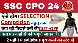 SSC CPO Last Year Cut Off 2024  SSC CPO Syllabus complete कैसे करे  SSC CPO Vacancy 2024 [upl. by Eixel]