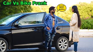 Car Vs Bike Prank  Pranks In Pakistan  Humanitarians [upl. by Ycnaf]