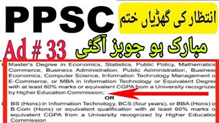 PPSC Ad 33  Latest Jobs Updates  Male amp Female Jobs  Online Apply [upl. by Ileane]