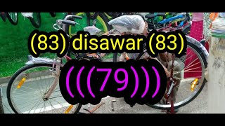 फरीदाबाद 46 गाजियाबाद 61 गली 79 दिसावर 83 [upl. by Josephine996]