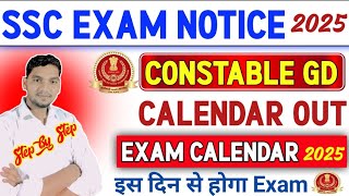 SSC Exam Calendar 2025 Out  SSC GD Constable Exam Date Out 2025  SSC GD 2025 Exam Date [upl. by Ollehto]