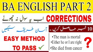 CORRECTIONS Guess  BA English Part 2  Easy Method For Students  Prof Tanveer [upl. by Sascha]