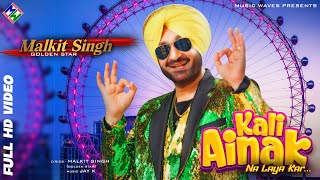 Kali Ainak  Malkit Singh  Official Video  Music Waves  Jay K  Latest Punjabi Songs 2022 [upl. by Ellivro]