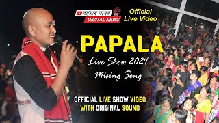 PAPALA MILI  Mising video 2024  Papala Mili Official Live Program Video [upl. by Upali416]