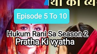 Hukum Rani Shah season 2 episode 6 To 10Pratha Ki vyatha Episode 6 To10 pocket FM storyaudiobook [upl. by Narmi591]