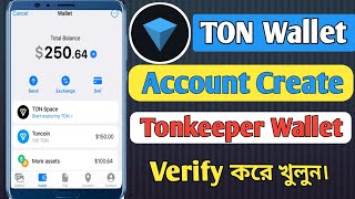 Ton Wallet Account Create  Tonkeeper Wallet Create  সঠিক নিয়মে Tonkeeper Wallet খুলুন [upl. by Shalna]