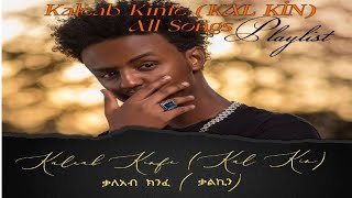 Kaleab Kinfe Kal Kin All Songs amp Covers Playlist  ቃለአብ ክንፈ  ቃልኪን [upl. by Strickland728]