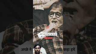 Amitabh Bachchan Sir Ka Best Motivational Video 💯✅ 🎯 shayari love motivation amitabhbachchan [upl. by Ellimaj534]