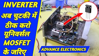 Microtek Inverter Repairing Full Guide in Hindi  Inverter Repairing Course [upl. by Rolo]