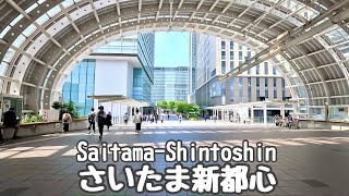 【さいたま新都心】4K さいたまスーパーアリーナの前を通り北与野駅まで散歩Stroll past the Saitama Super Arena【埼玉】 [upl. by Ludovico]