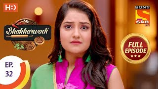 Bhakharwadi  Ep 32  Full Episode  26th March 2019 [upl. by Correna174]