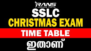 SSLC CHRISTMAS EXAM TIME TABLE PUBLISHED  RANS SSLCE [upl. by Aicilif414]