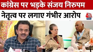 Lok Sabha Elections 2024 Congress से निष्कासित होते ही भड़के Sanjay Nirupam लगाए गंभीर आरोप [upl. by Anwahs]