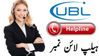 ubl helpline number [upl. by Lajet425]