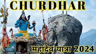 churdhar temple himachal pradesh  churdhar trek latest video  churdhar trek from nohradhar [upl. by Janka]