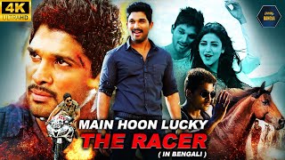 Main Hoon Lucky The Racer Race Gurram Bengali Action Romantic Dubbed Full Movie  Allu Arjun Movie [upl. by Strepphon]