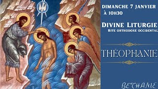 Divine liturgie  La Théophanie [upl. by Lore]