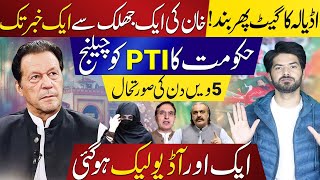 Why Imran Khan Denied Access to PTI Leadership Day 5 Latest Updates [upl. by Croix]