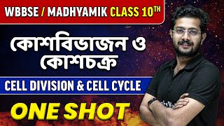 Cell Division And Cell Cycle in Bangla  কোশবিভাজন ও কোশচক্র in One Shot  WBBSE Madhyamik [upl. by Oidualc970]