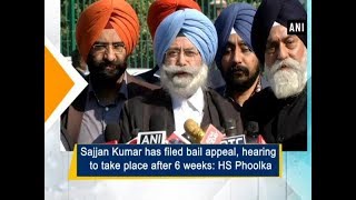 Sajjan Kumar has filed bail appeal hearing to take place after 6 weeks HS Phoolka [upl. by Noletta]