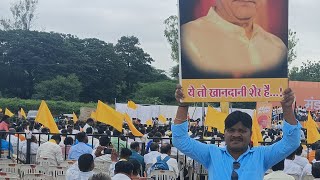 आरक्षण बचाव यात्रा औरंगाबाद Sanghamitra is live [upl. by Staffan]