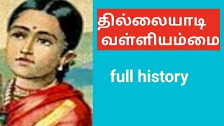 தில்லையாடி வள்ளியம்மைthillaiyadi valliyammai history in tamilfreedom fighters tamilTrendy Tamili [upl. by Adnofal340]