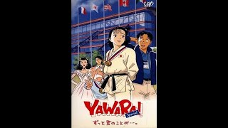 YAWARA Atlantis Special Movie English Sub Full Movie [upl. by Netsirhk]