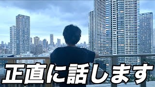 【本音】底辺だった僕が年収1億を稼いだ方法を解説します。 [upl. by Ajiat]