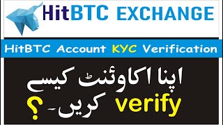 How to verify Hitbtc Exchange Account  Hitbtc KYC verification  Hitbtc KYC Problem Solved [upl. by Bartlett]