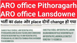 Army recruiting office Pithoragarh including religious teacher and Army recruiting office Lansdowne [upl. by Ahsiea235]