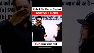 Maths Compound Interest Calculation Trick  Maths By Rahul Deshwal  Shorts​ rahuldeshwalmaths [upl. by Bloxberg]