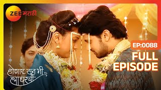 झी मराठीचा अविस्मरणीय विवाह सोहळा  Honaar Soon Mee Hyaa Gharchi  Full Ep 88  Zee Marathi [upl. by Rofotsirk]