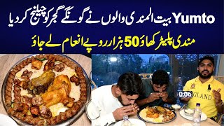 Mix Mandi Platter Eating Challenge😋  Winner Prize Rs 50000 [upl. by Ahsea]