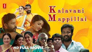 Kalavani Mappillai Malayalam Full Movie  Adhiti Menon  Malayalam Dubbed Movie [upl. by Trix481]