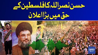 🔴LIVE  Hassan Nasrallah First Public Speech  Dawn News Live [upl. by Imena179]