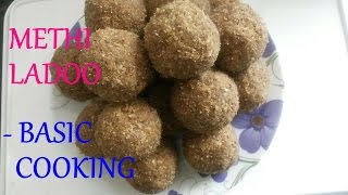 मेथीचे पौष्टिक लाडू  Methiche Ladoo  Winter Special  Recipe By Anita Kedar [upl. by Chrissa958]