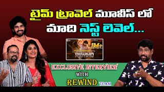 Sai Ronak and Amrutha Chowdary Exclusive Interview About REWIND Movie  Kalyan Chakravarthy  FP [upl. by Ahsram]