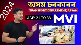 Assam MVI Recruitment 2024  Notification Out for Motor Vehicle Inspector Posts Apply Online [upl. by Boyce]