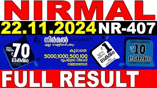 KERALA LOTTERY NIRMAL NR407  LIVE LOTTERY RESULT TODAY 22112024  KERALA LOTTERY LIVE RESULT [upl. by Vicki]