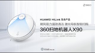 360 X90 sweeping robot Support HUAWEI HiLink [upl. by Maribeth]