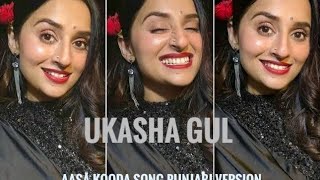 Pyar Hogaya  UKASHA GUL ASHRAF 2024  Love Song  Aasa Kooda Punjabi Version  ukashagulashraf [upl. by Patric]