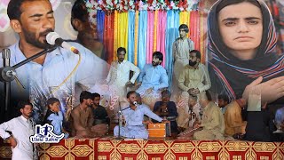 Mah Harden Balochistan Goshan Mahrang Zubana Darketen  Sajid Qadir  New Hoshab Progarm 2024 [upl. by Colet]