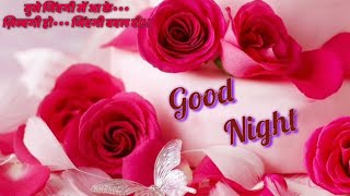 Good Night Video Romantic Good Night Status Video Greetings Wishes [upl. by Strohbehn62]