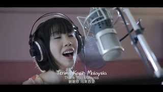 《谢谢你马来西亚 Terima Kasih Malaysia》MV [upl. by Raskind]