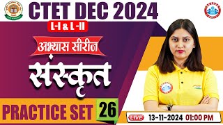 CTET Sanskrit Classes 2024 CTET Sanskrit Practice Set 26 Sanskrit Previous Year Questions For CTET [upl. by Ennoira]