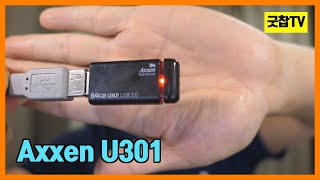 LED 불빛이 들어오고 USB30을 지원하는 가성비 USB 메모리 엑센 U301 개봉 및 테스트 [upl. by Travers254]